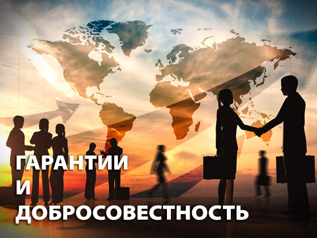 Экономическая безопасность Экономическая безопасность